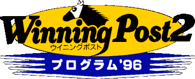 Winning Post 2: Program '96 logo for Super Famicom